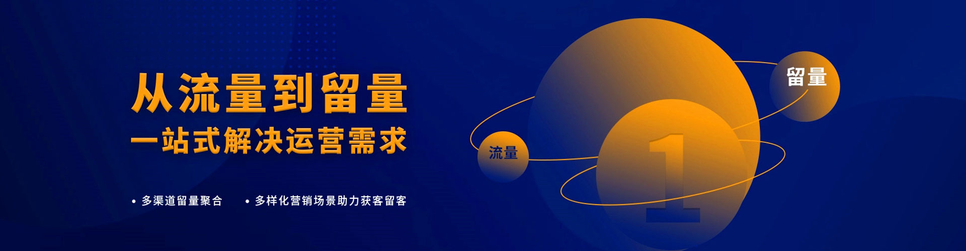 乌兰浩特百度竞价