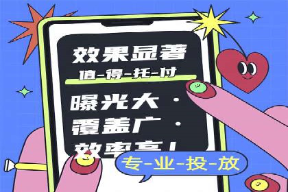 SEM托管优化案例：打造企业品牌影响力